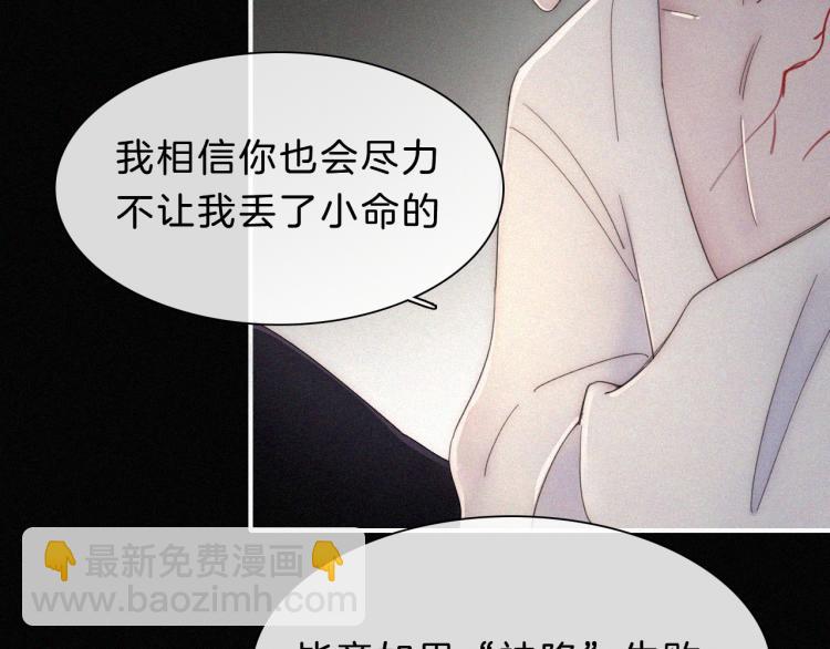 第141夜 猩红的黑16
