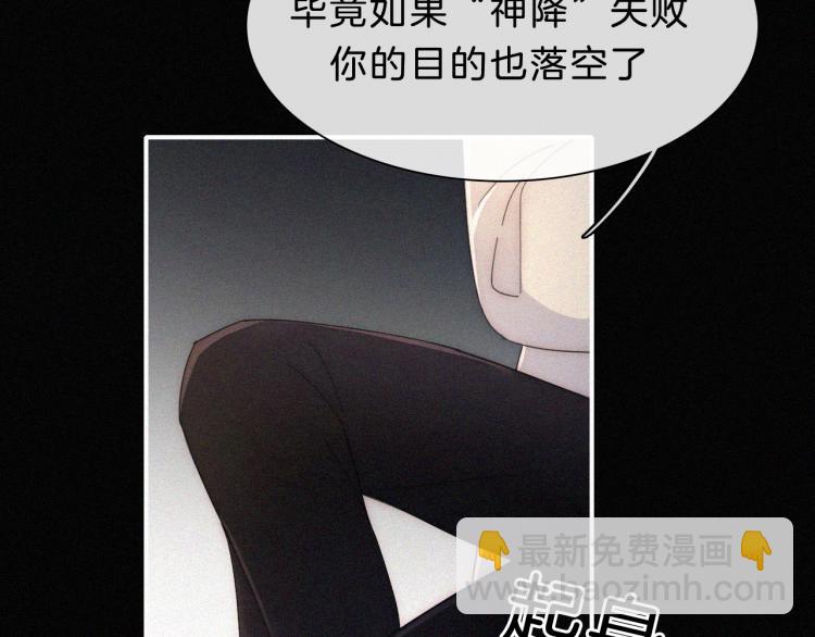 第141夜 猩红的黑17