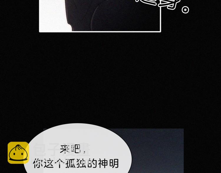 第141夜 猩红的黑18