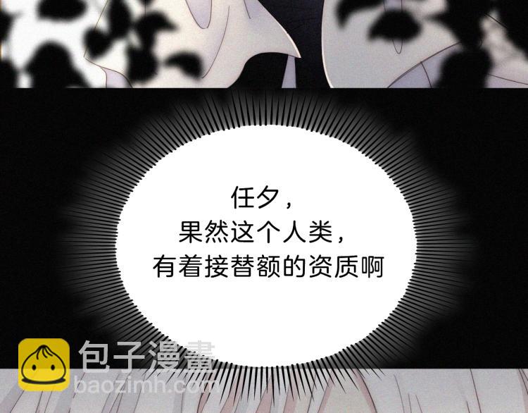第141夜 猩红的黑22
