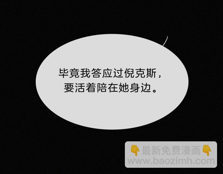 第141夜 猩红的黑25