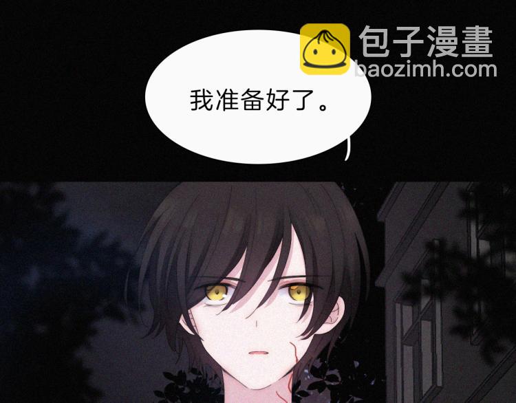 第141夜 猩红的黑27