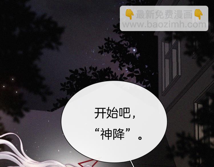 第141夜 猩红的黑3