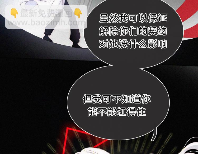 第141夜 猩红的黑33