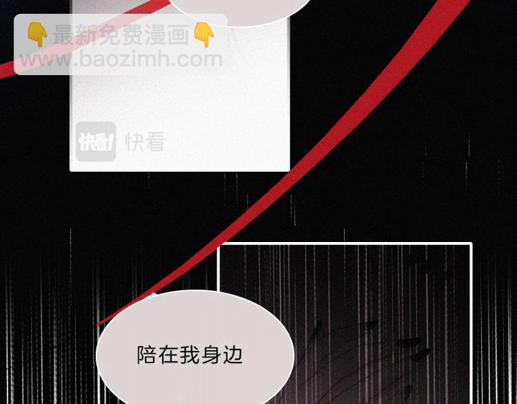 第141夜 猩红的黑39