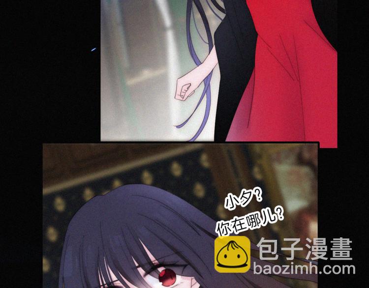 第141夜 猩红的黑44