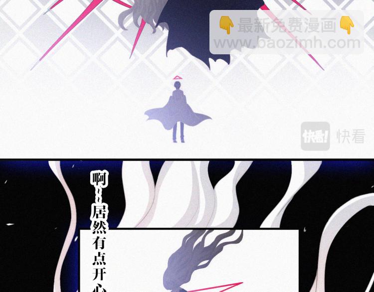 第141夜 猩红的黑58