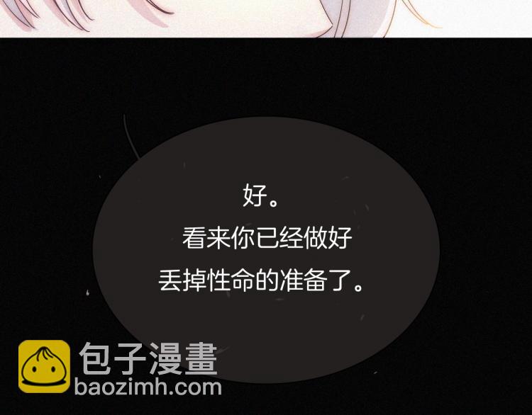 第141夜 猩红的黑6