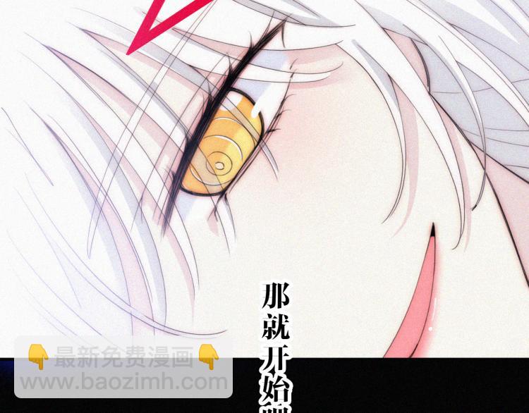 第141夜 猩红的黑61