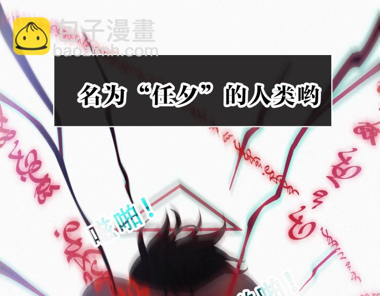 第141夜 猩红的黑64
