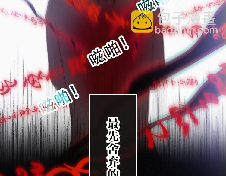 第141夜 猩红的黑65