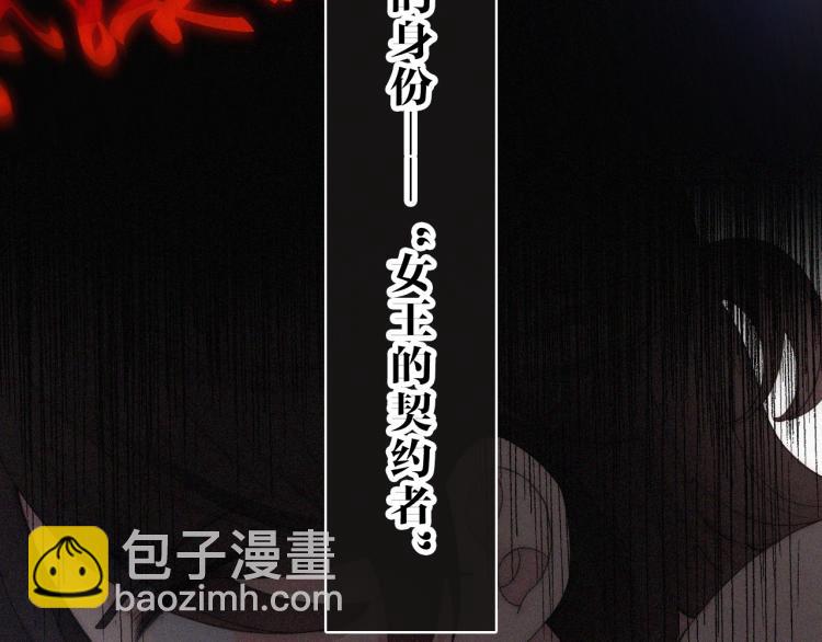 第141夜 猩红的黑66