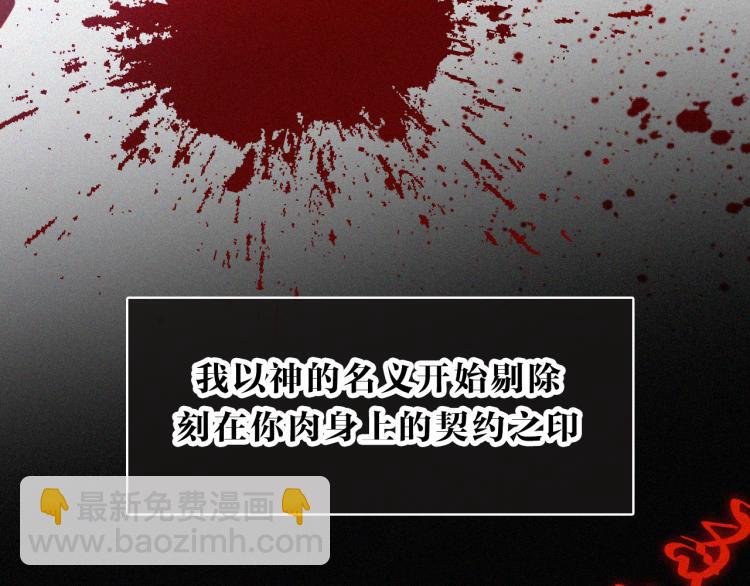 第141夜 猩红的黑68