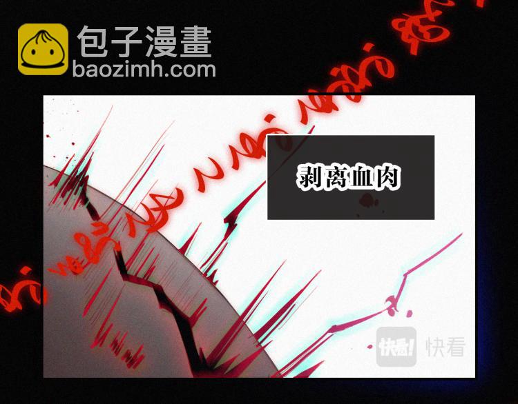 第141夜 猩红的黑69