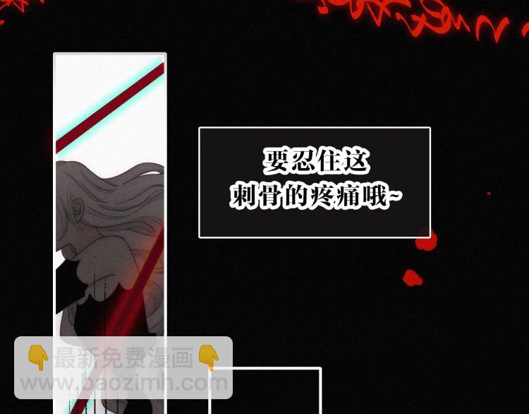 第141夜 猩红的黑71