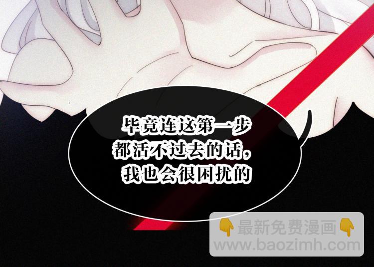 第141夜 猩红的黑77