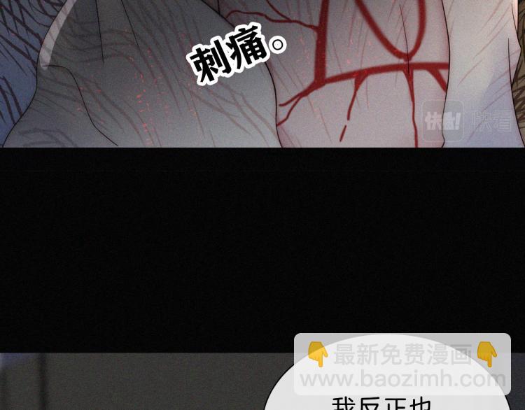 第141夜 猩红的黑8