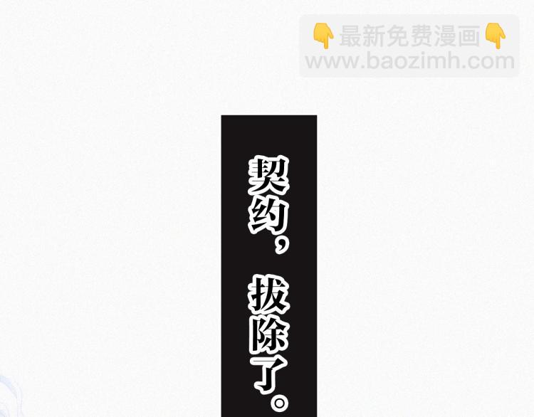 第141夜 猩红的黑81