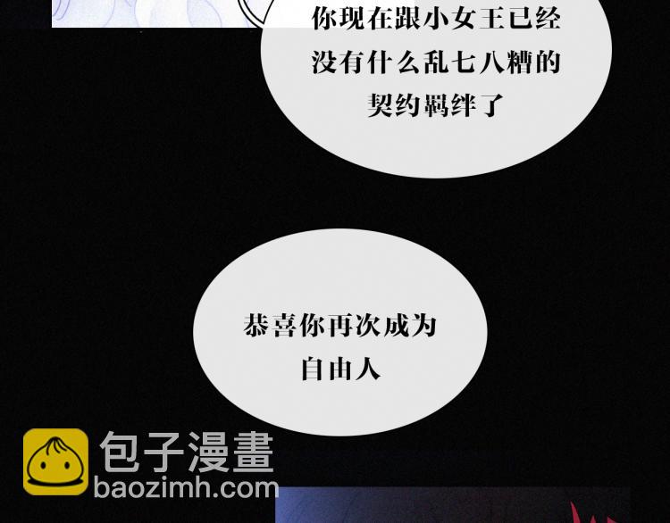 第141夜 猩红的黑84