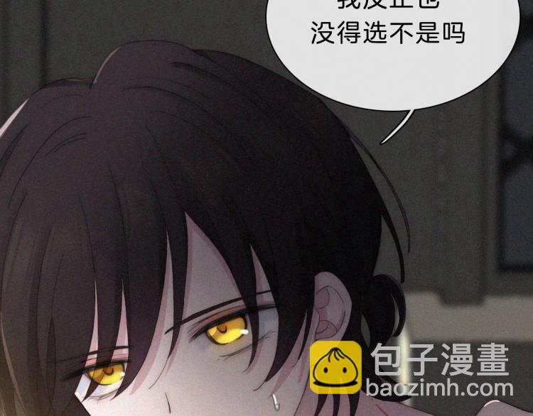 第141夜 猩红的黑9