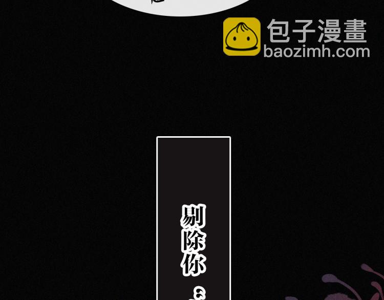 第141夜 猩红的黑90