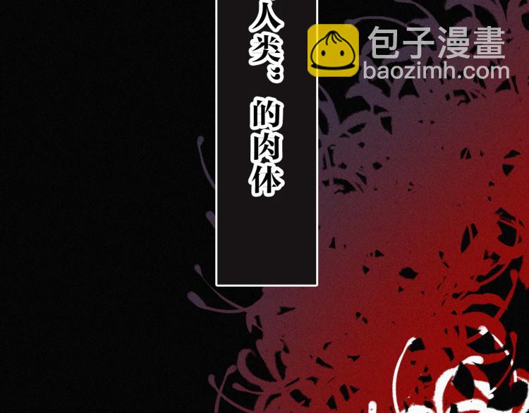 第141夜 猩红的黑91