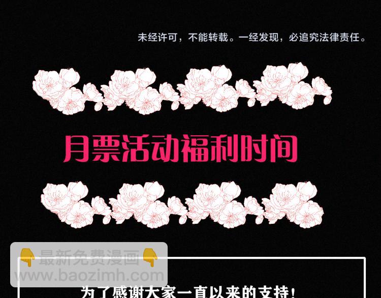 第141夜 猩红的黑93