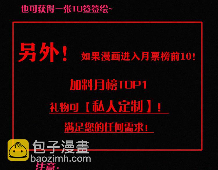 第141夜 猩红的黑96