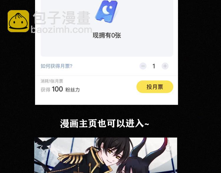 第141夜 猩红的黑98