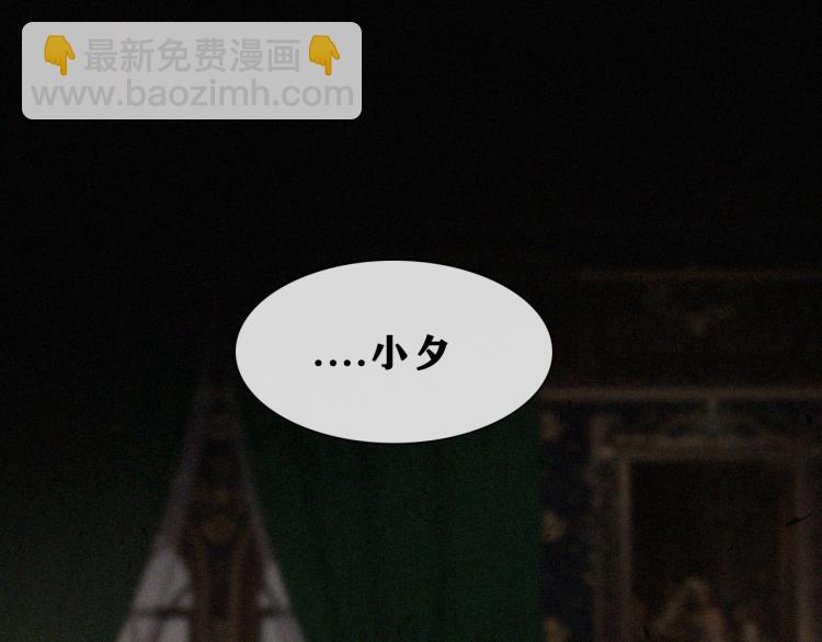 第142夜 走马灯与心脏10