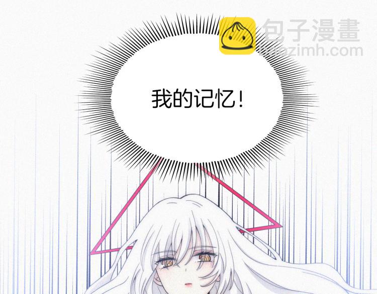 第142夜 走马灯与心脏110