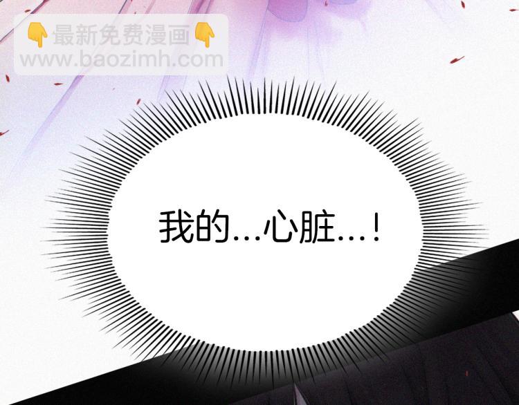 第142夜 走马灯与心脏112