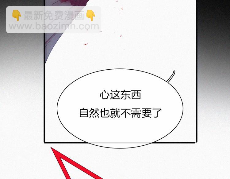 第142夜 走马灯与心脏115