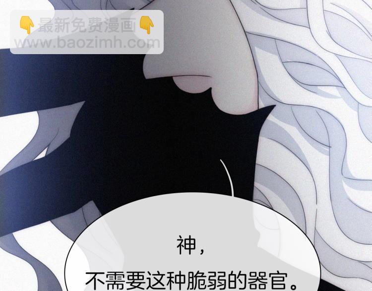 第142夜 走马灯与心脏117