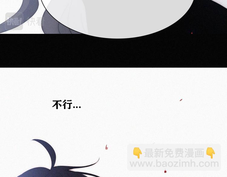 第142夜 走马灯与心脏118