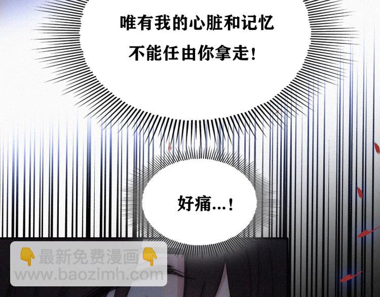 第142夜 走马灯与心脏120