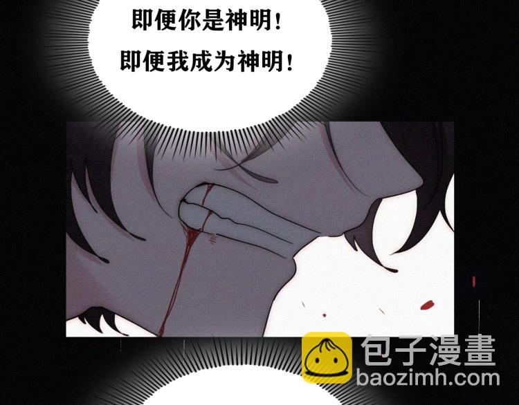 第142夜 走马灯与心脏125