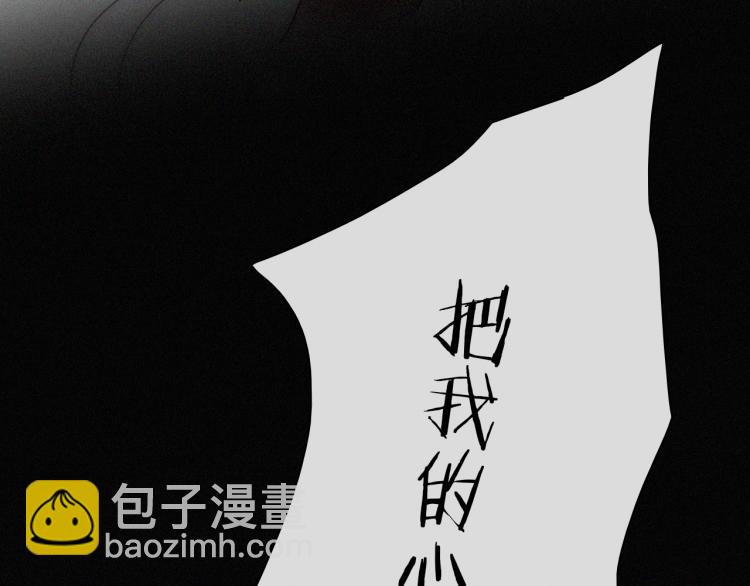 第142夜 走马灯与心脏128