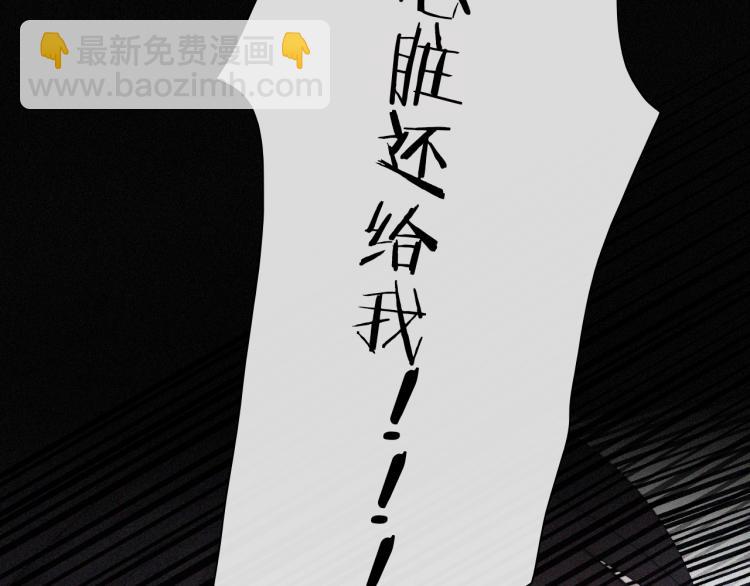 第142夜 走马灯与心脏129