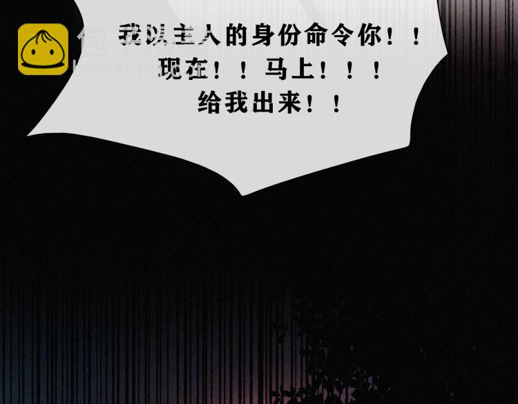 第142夜 走马灯与心脏14