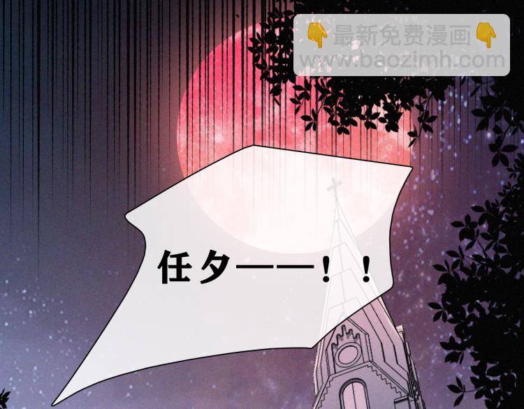 第142夜 走马灯与心脏15
