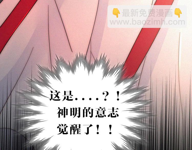 第142夜 走马灯与心脏150