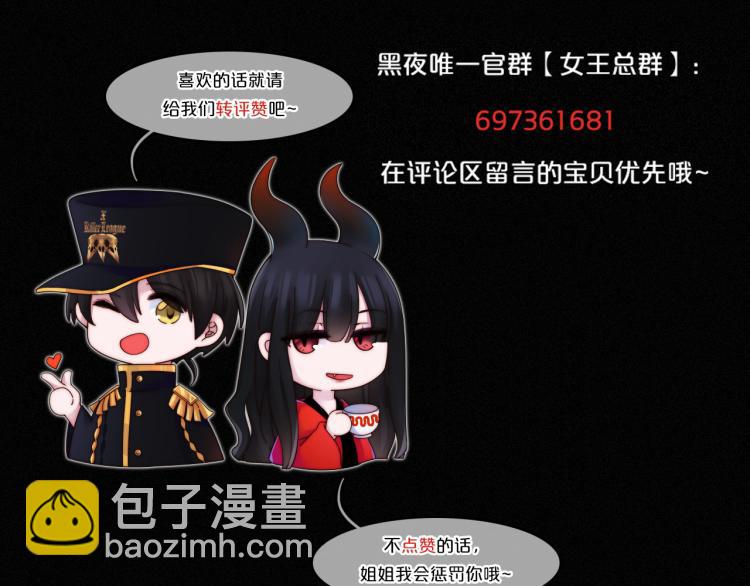 第142夜 走马灯与心脏154