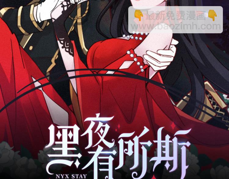 第142夜 走马灯与心脏18