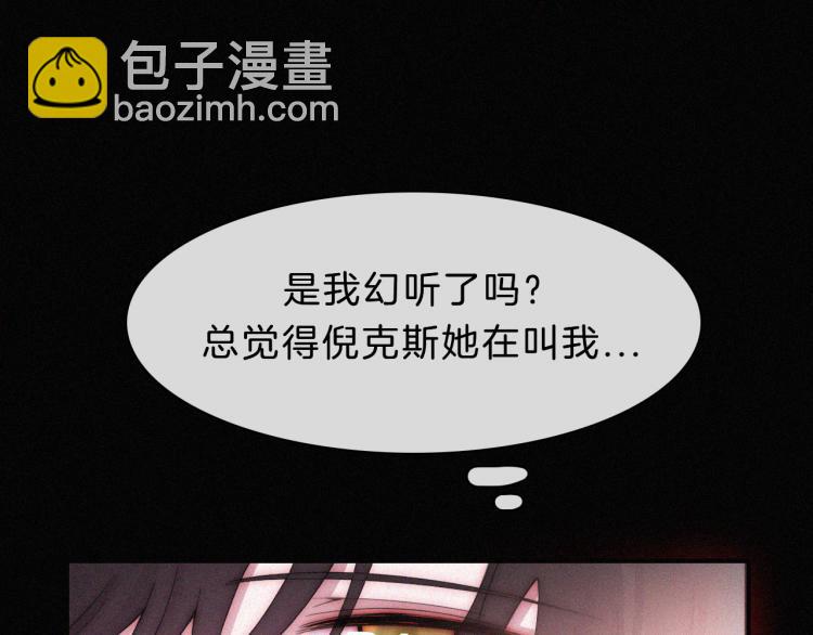 第142夜 走马灯与心脏20