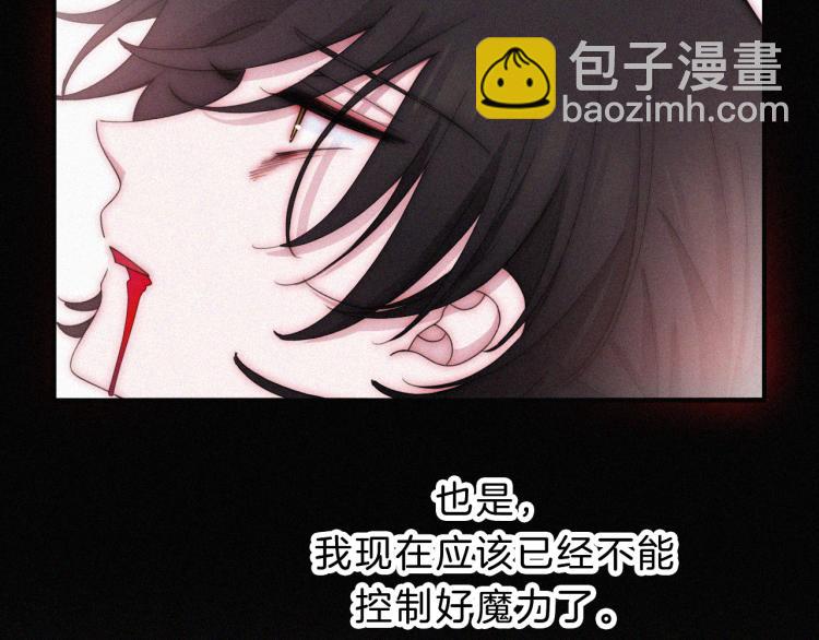 第142夜 走马灯与心脏22