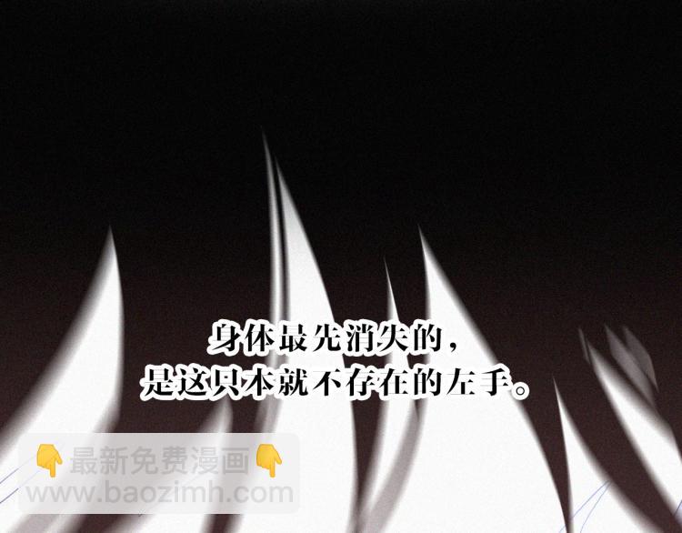 第142夜 走马灯与心脏29