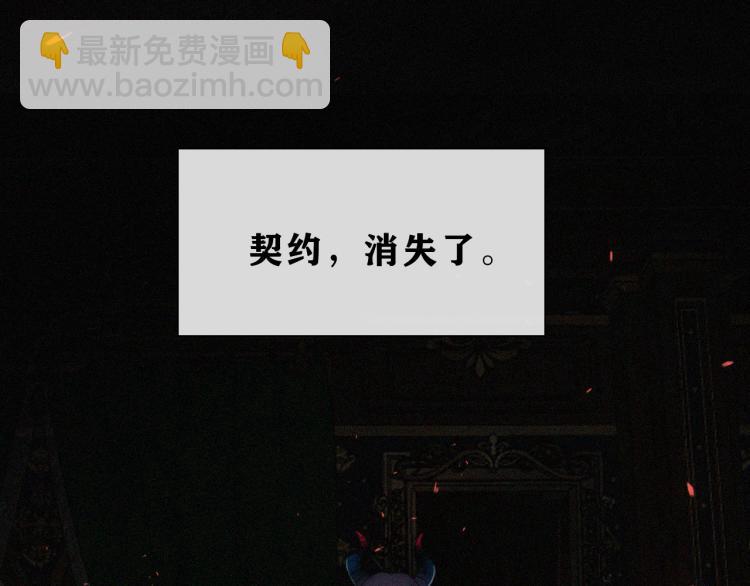 第142夜 走马灯与心脏3