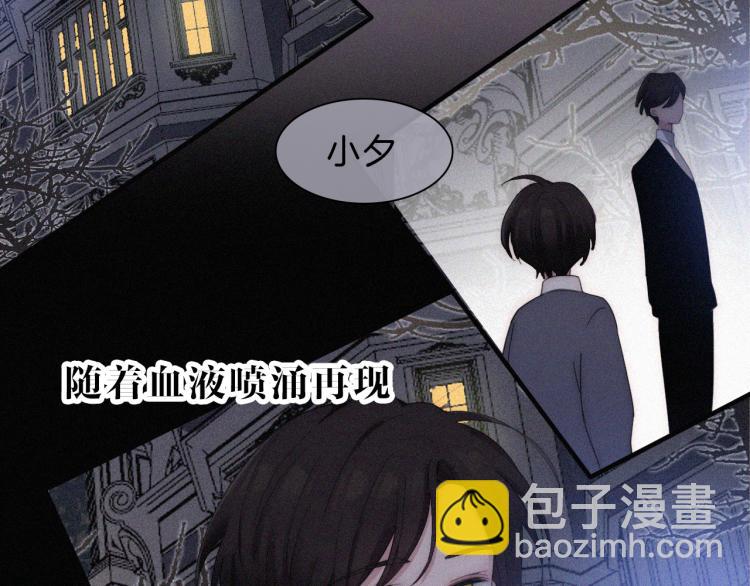第142夜 走马灯与心脏40