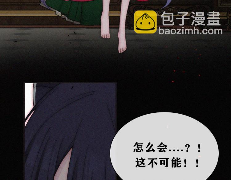 第142夜 走马灯与心脏5